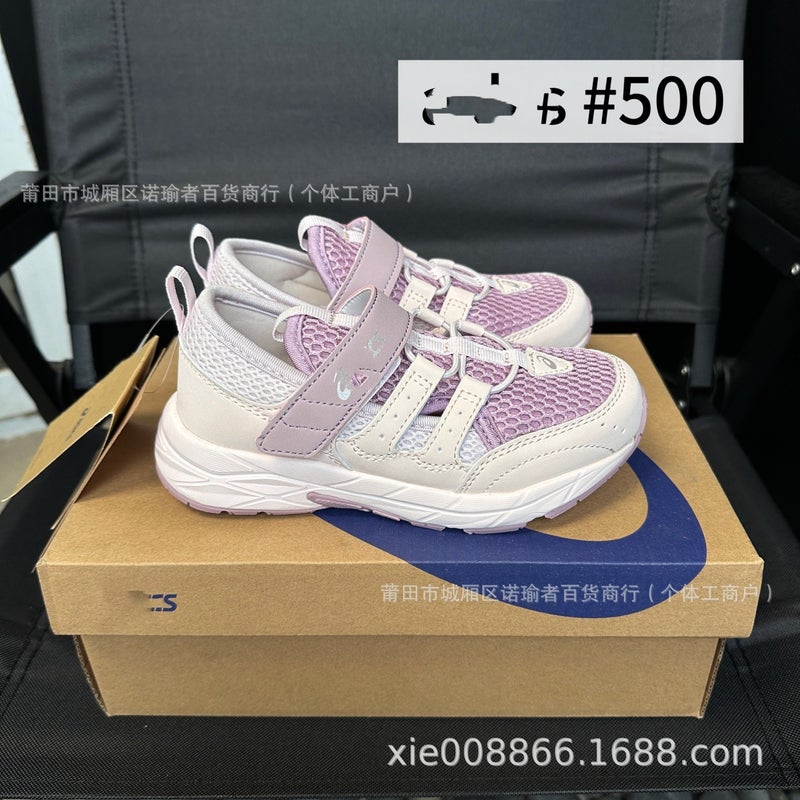 Putian Children'S Shoes Pure Original High Version New Arthur Outdoor Mesh Wading Hiking Shoes Men'S And Women'S Sports Sandals - Image 5