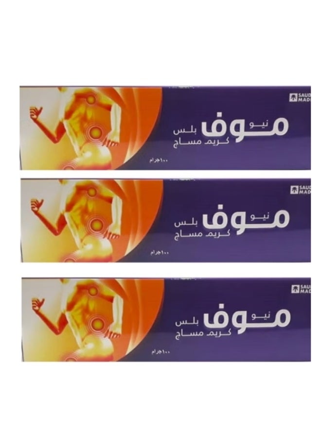 موف مووف اون - Image 1