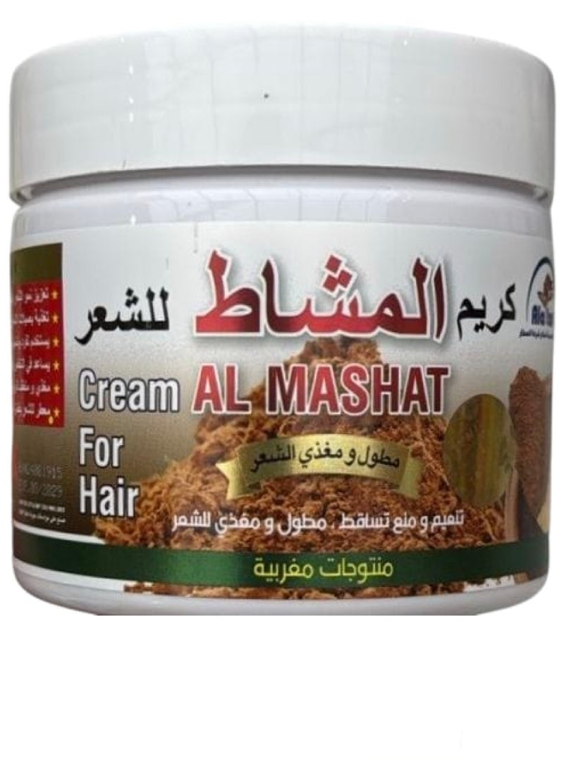 alattar Al Mashat Cream For Hair 360 ml 