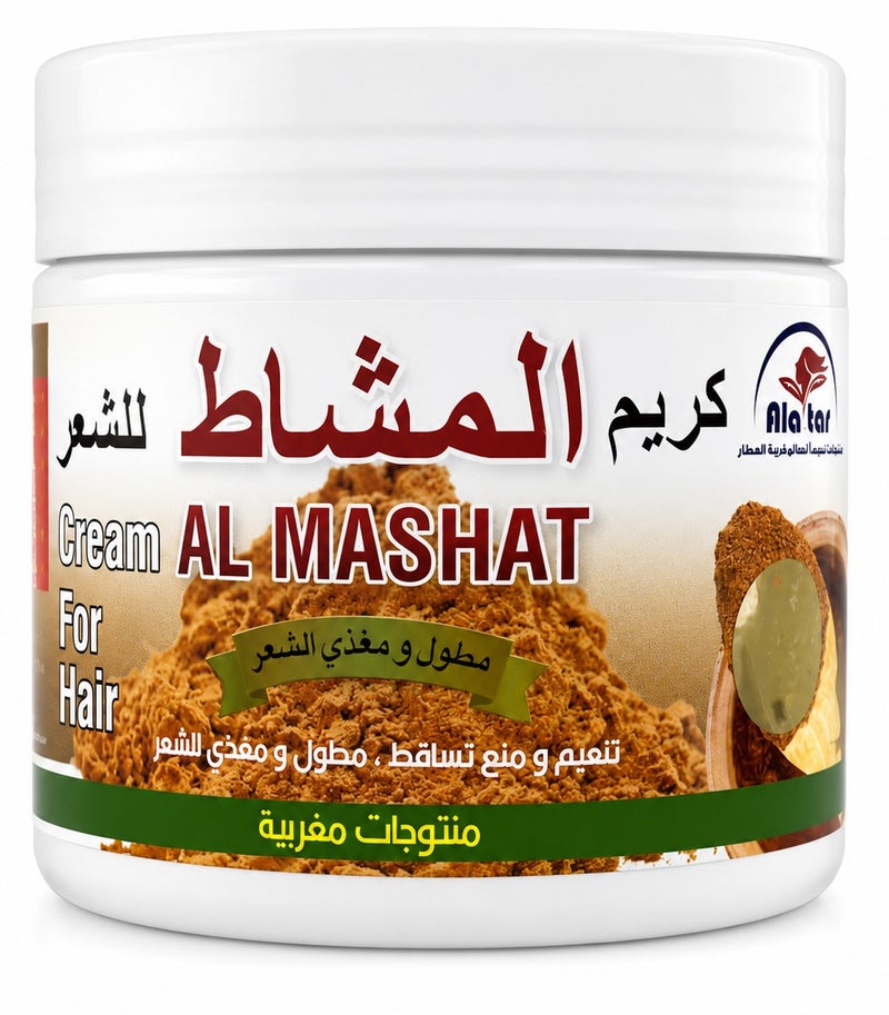 alattar Al Mashat Cream For Hair 360 ml - Image 4