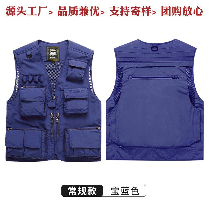Company Group Built Reflective Vest Multi-Pocket Security Officer Road Rescue Work Clothes A Minimum Order - Image 1
