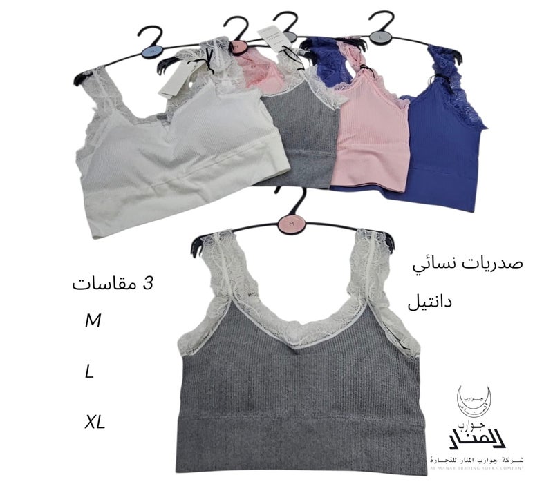 المنار حمالات صدر نسائية أنيقة ومريحة من الدانتيل، مقاس كبير، 5 قطع - Image 1