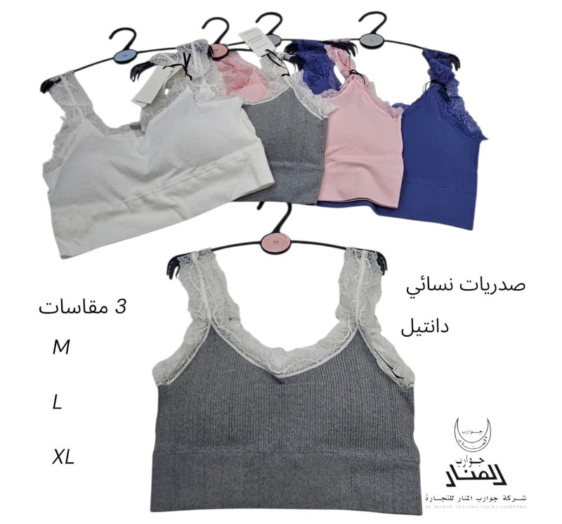 المنار حمالات صدر نسائية أنيقة ومريحة من الدانتيل، مقاس كبير، 5 قطع - Image 2