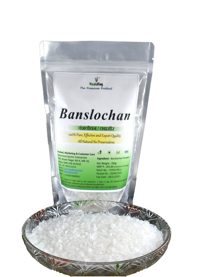 VY VedaYug Banslochan - 100G (Tabachir Tabashir Tabashee) 100G  - Image 2