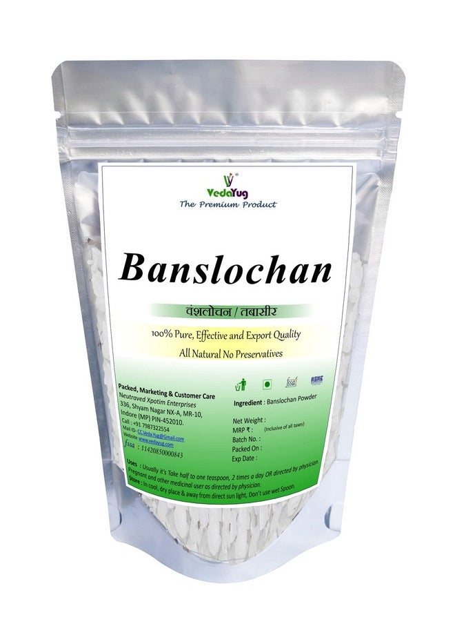 VY VedaYug Banslochan - 100G (Tabachir Tabashir Tabashee) 100G  - Image 1