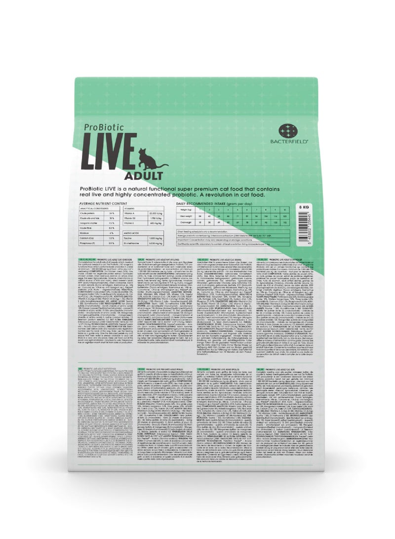 بروبيوتيك لايف طعام جاف للقطط البالغة بالدجاج - Image 4