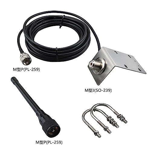 BOOBRIE VHF Marine Antenna 156-163MHz Boat Marine Radio Antenna with PL259 Male Connector 16.4ft RG58 Upgraded Coaxial Cable for Marine Sailboat Yacht Mobile Radio Transceiver - Image 4