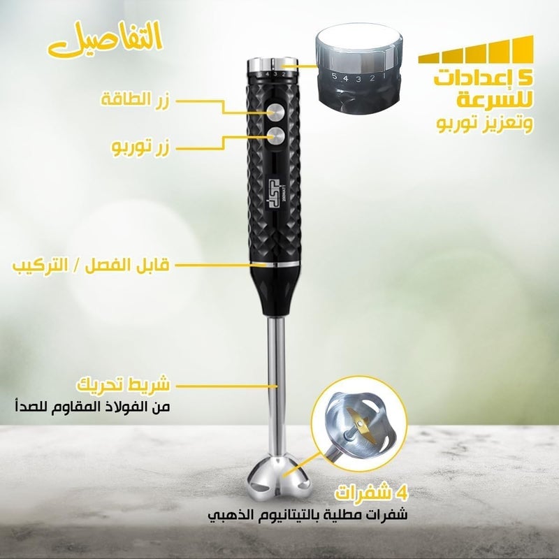 Hand Blender 4 in 1, 200W Immersion Blender with 500ml Chopper, Egg Whisk, 700ml Measuring Cup, Titanium-Coated Blades, Variable Speed and Turbo, KM1143 - Image 3
