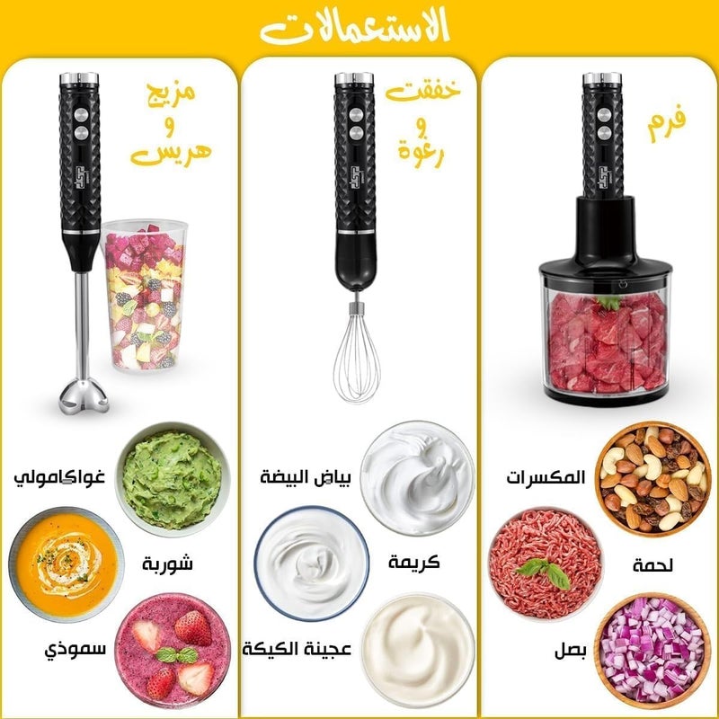 Hand Blender 4 in 1, 200W Immersion Blender with 500ml Chopper, Egg Whisk, 700ml Measuring Cup, Titanium-Coated Blades, Variable Speed and Turbo, KM1143 - Image 4