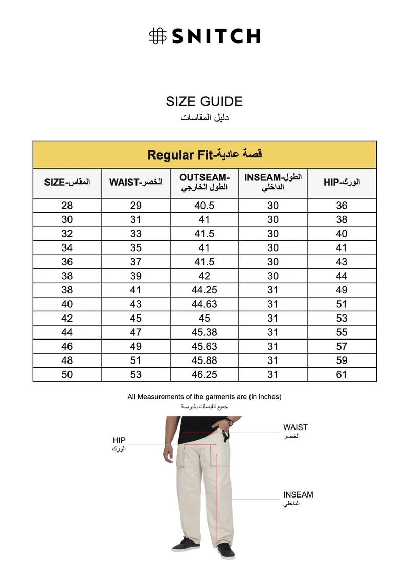 SNITCH Beige 6 Pocket Plus Size Cargo Pants for Men | Best Price UAE