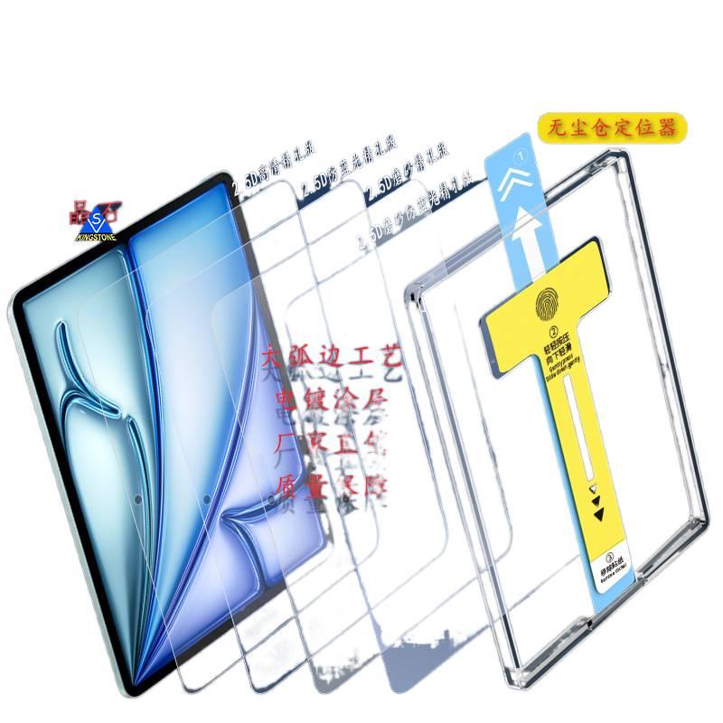 DGG 2.5D Transparent Clear Back iPad Case for iPad Air 13 / iPad Air - Image 2