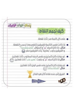 لعبة مرح  لعبة بطاقات انسان حيوان خزعبلان متعددة الألوان متينة وقوية  - Image 3