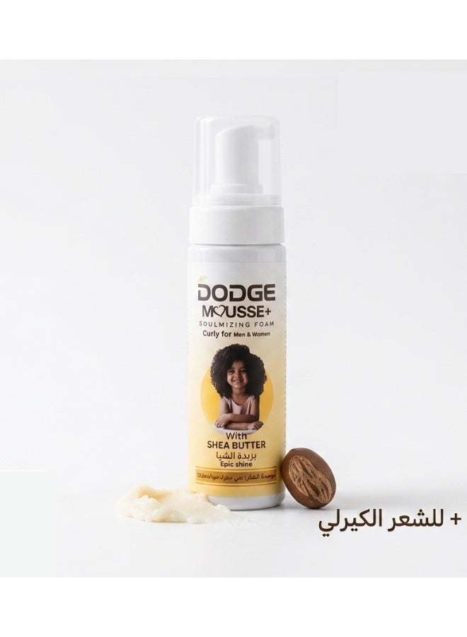 موس تكثيف الشعر المجعد للرجال والنساء بزبدة الشيا، يمنح لمعاناً رائعاً