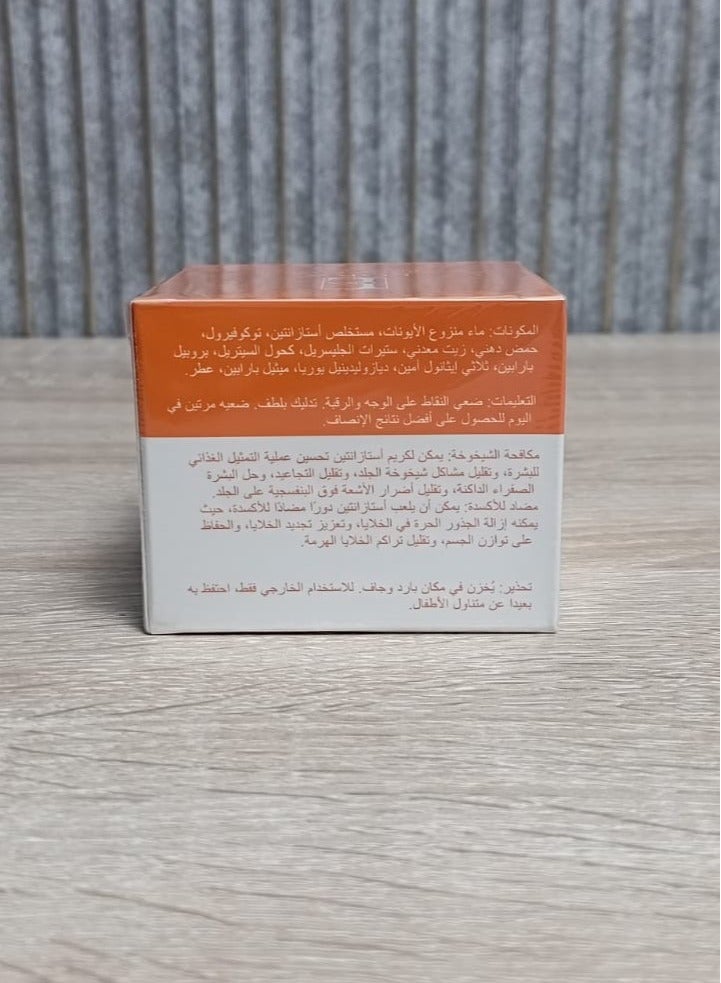 Lora Astaxanthin Cream 50g - Image 4