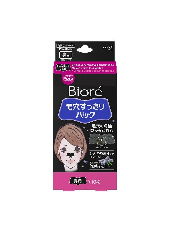Biore Cleansing Nose Strips Pore Pack - Black - Image 1