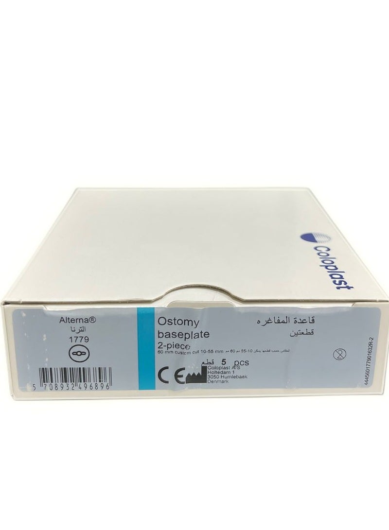 كولوبلاست 5 قطع من قاعدة كولوبلاست للمفاغرة  مقاس 60 mm موديل الصنف رقم 1779 - Image 1