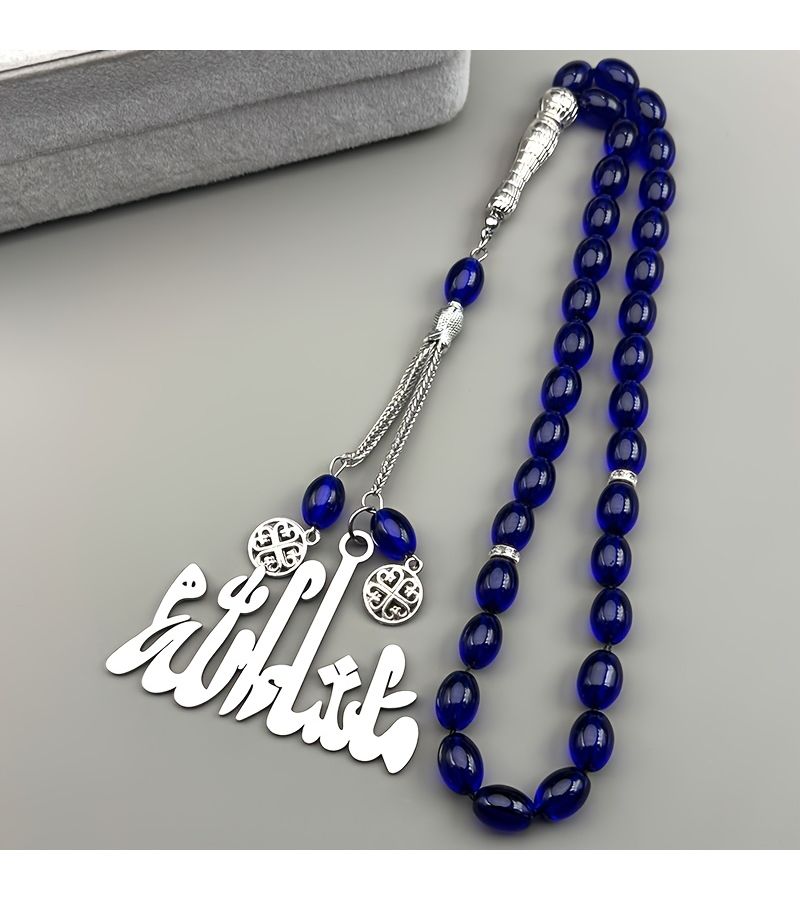 Silvery Stainless Steel Quran Gold Pendant Car Accessory Glass Beads Gift - Image 4