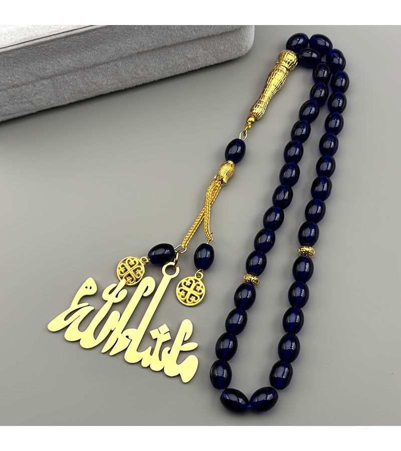 Silvery Stainless Steel Quran Gold Pendant Car Accessory Glass Beads Gift - Image 5