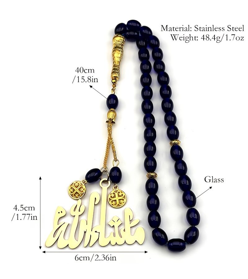 Silvery Stainless Steel Quran Gold Pendant Car Accessory Glass Beads Gift - Image 2