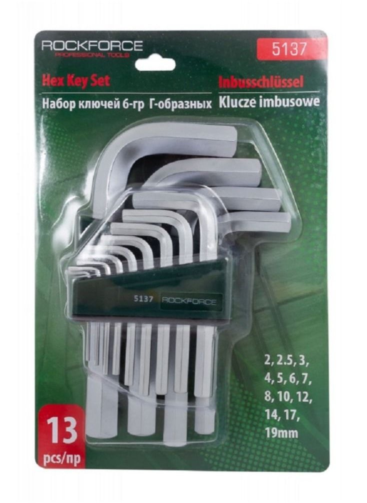 ROCKFORCE - ROCKFORCE Short Hex L-Key 6-Faset Set 2, 2.5, 3, 4, 5, 6, 7, 8, 10, 12, 14, 17, 19 mm 13 pcs in a Plastic Holder - Image 1
