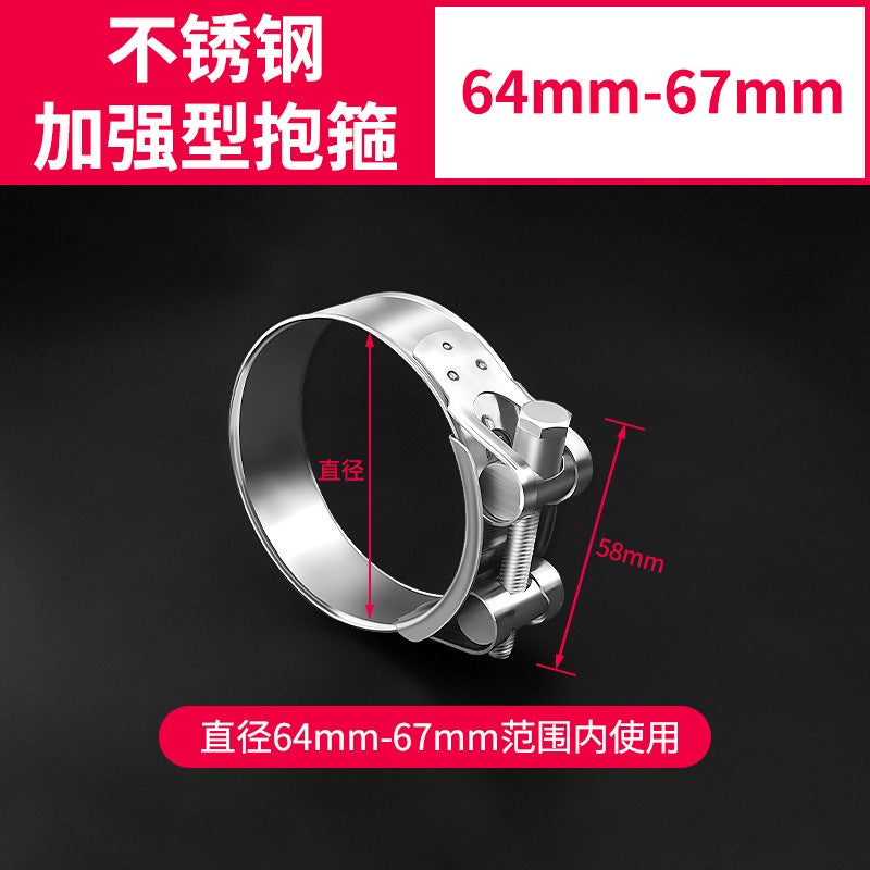 Generic Stainless Steel Heavy Duty Clamps 64mm-67mm 