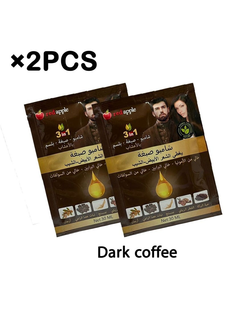 قطعتين شامبو صبغ الشعر بالأعشاب القهوة الداكنة 30مل