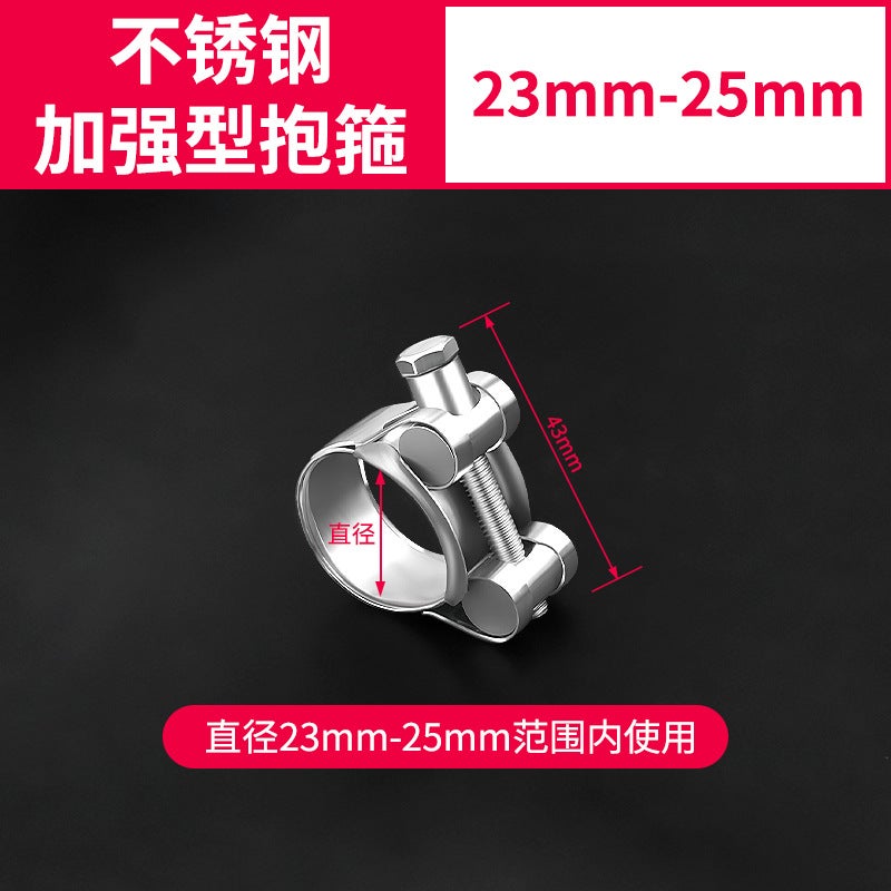 Generic Stainless Steel Heavy Duty Clamps 23mm-25mm 