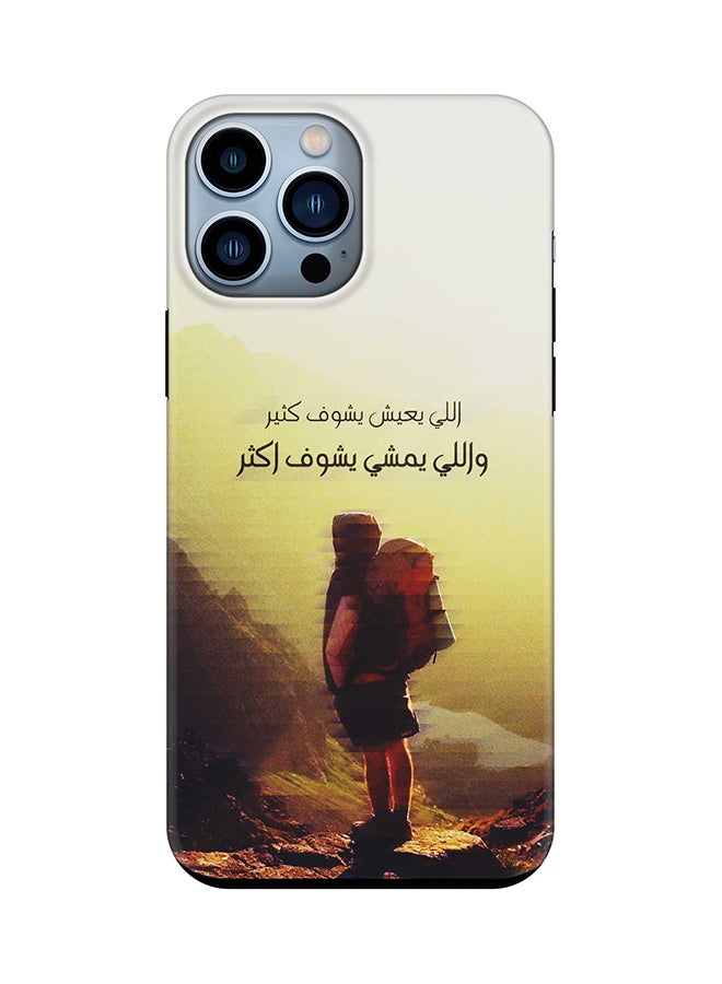 Stylizedd Tough Pro Case for iPhone 15 Pro Max Dual Layer Hybrid PC TPU Customized Mobile Cover Matte Finish Phone Case - Walk Further - Image 1