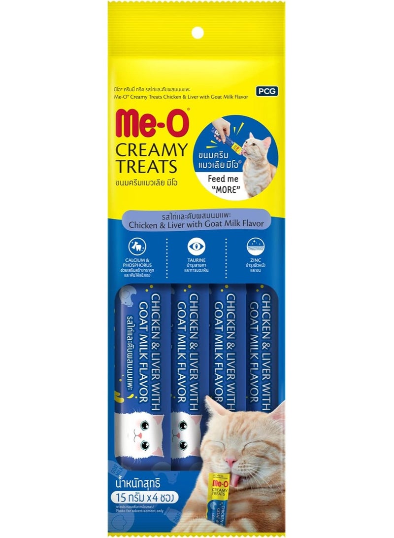 ميو مكافات قطط رطبة بنكهة الدجاج والكبد مع حليب الماعز - 4 أظرف بحجم 15 جرام - وجبة خفيفة مغذية للقطط تحتوي على التورين، الكالسيوم، والزنك - للقطط البغالة و الصغيرة - Image 1