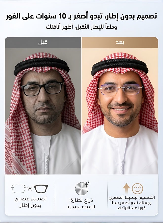 نظارات قراءة ذكية متغيرة اللون مع تكبير تلقائي - Image 5