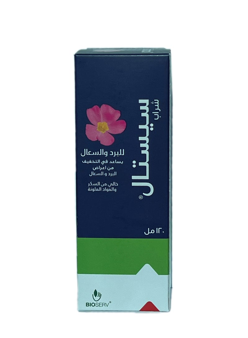 Bioserv Cistal Syrup Cough and Cold 100 ML - Image 2