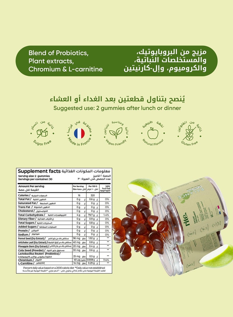 رايت حلوى بروبيوتيك بالانس الخالية من السكر - بنكهة التفاح - Image 5