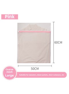 Hotel laundry bag clothes washing bag fine mesh machine washing protective bag polyester washing bag factory direct laundry net bag Pink thick mesh large size 50 * 60cm