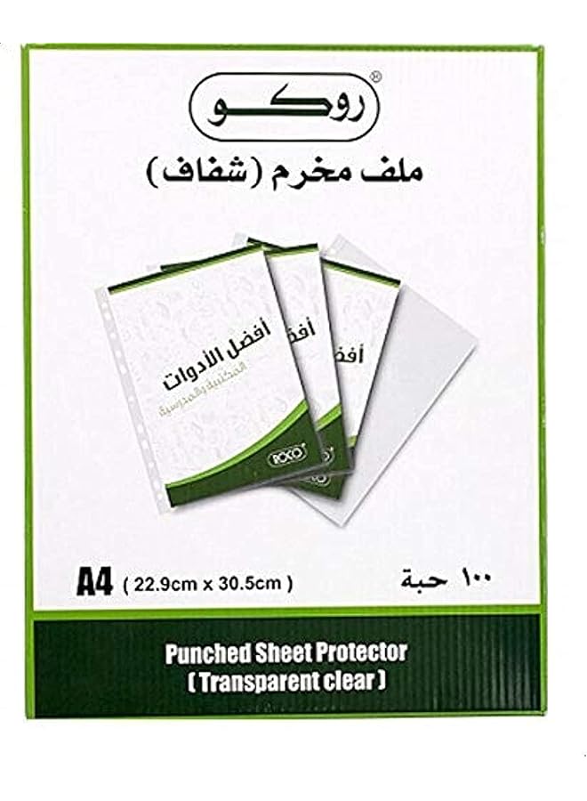روكو ملف شفاف مثقب مقاس A4 - Image 1