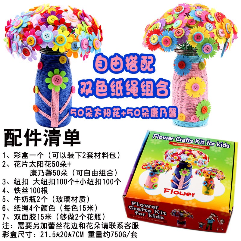 Diy Button Bouquet Children'S Handmade Toy Material Bag Puzzle Handmade Creative Toys - Image 1