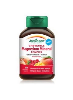Jamieson Chewable Magnesium Mineral Complex 60 Tablets  - Image 2