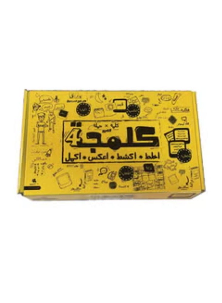 الإصدار الجديد من بطاقة لعبة الإصدار الأصفر لوقت الفراغ - Image 1