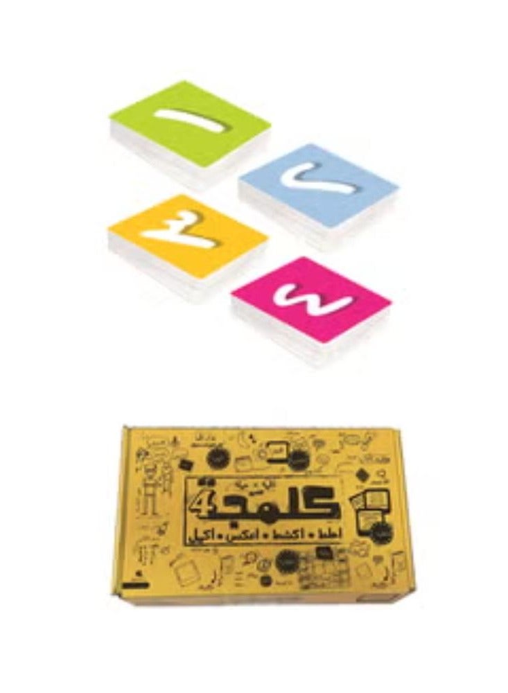 الإصدار الجديد من بطاقة لعبة الإصدار الأصفر لوقت الفراغ - Image 2