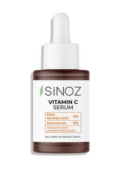 Vitamin C Serum - pzsku/Z9BAE2D001612F7ECCCF8Z/45/_/1721908026/f8f31b1b-8e14-40a4-b53d-f79fb094cacf