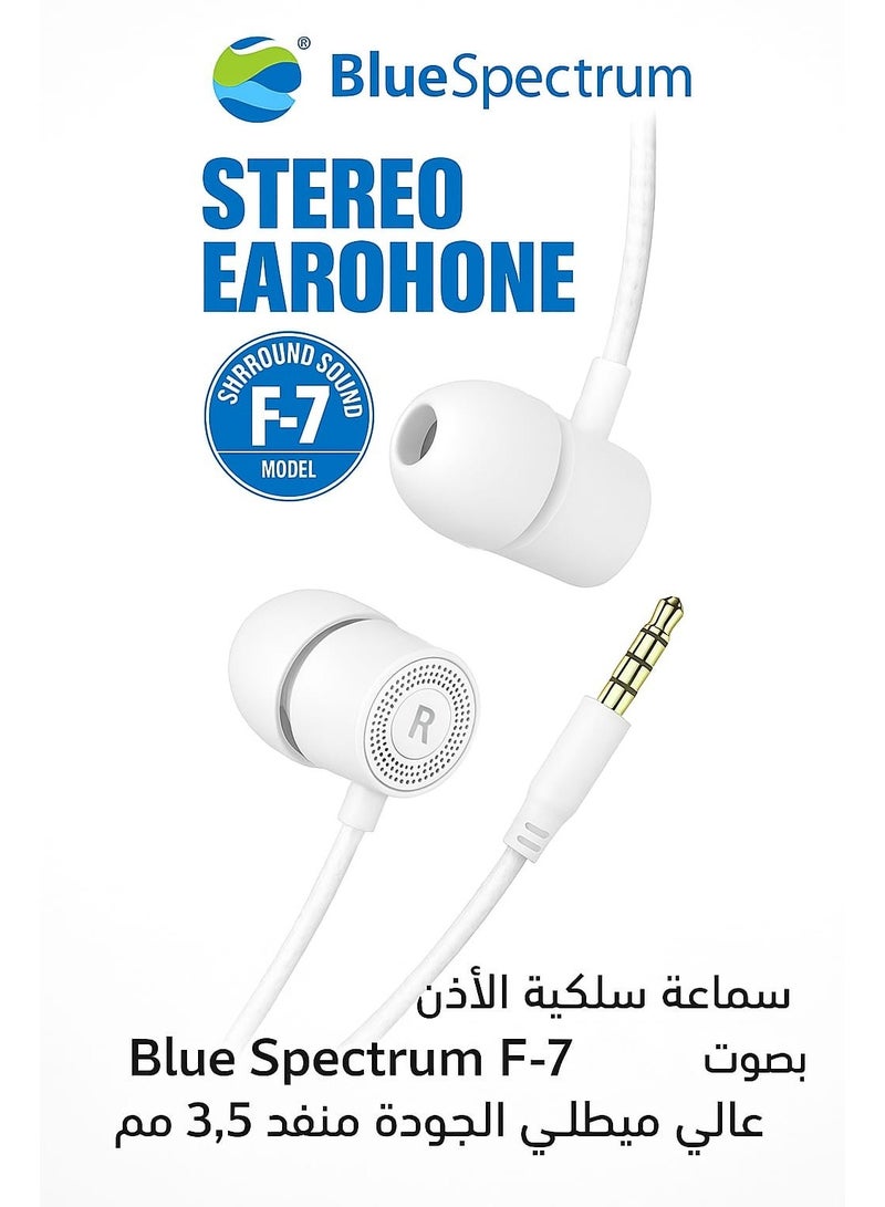 Blue Spectrum F-7 Wired In-Ear Earphone with 3.5mm Jack and Surround Sound – High Quality Audio