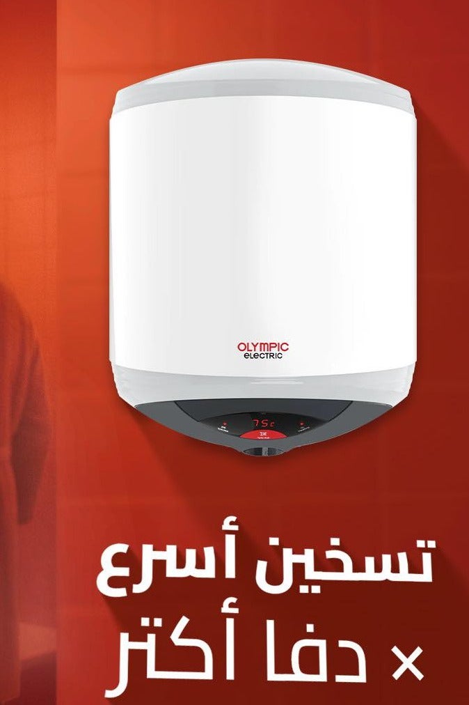 أوليمبيك سخان كهربائي اوليمبيك الكتريك 50لترديجتال هيروتربو  مطلي بطلاء المينا - Image 4