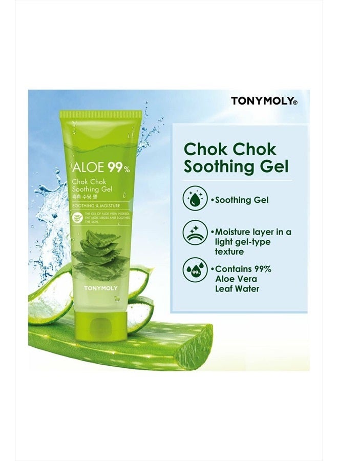 TONYMOLY جل الألوة شوق شوق المهدئ، 8.5 أونصة سائلة - Image 5
