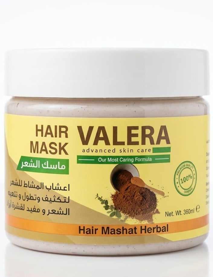 ماسك الشعر اعشاب المشاط للشعر 360 مل