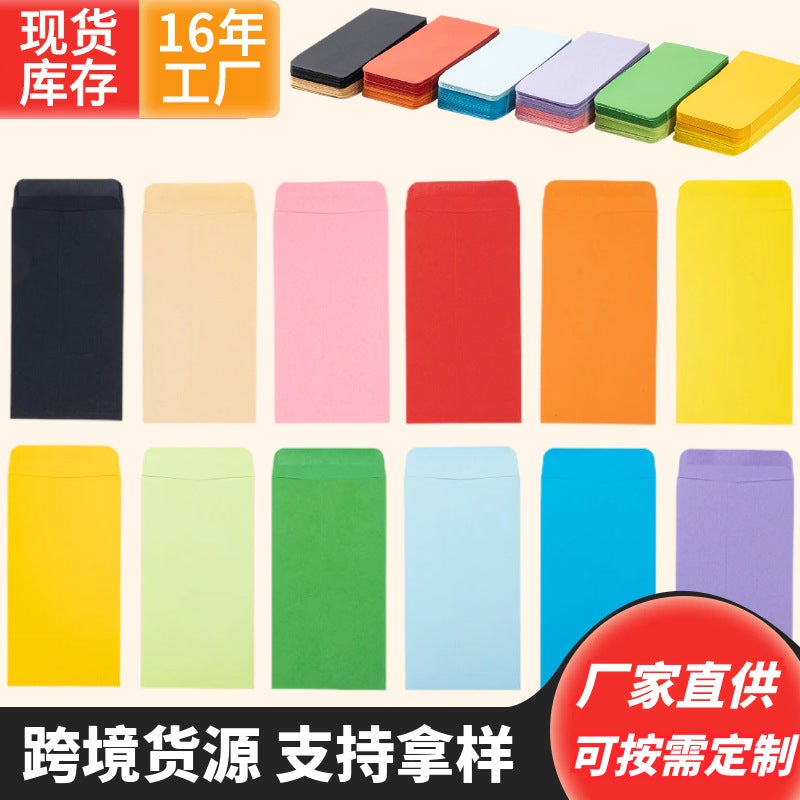 Color Envelope Chinese Saliva Glue Self-Adhesive Solid Color Blank Change Seed Envelope - Image 2