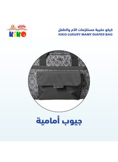 Kiko Luxury Mamy Diaper Bag - Grey  - Image 5