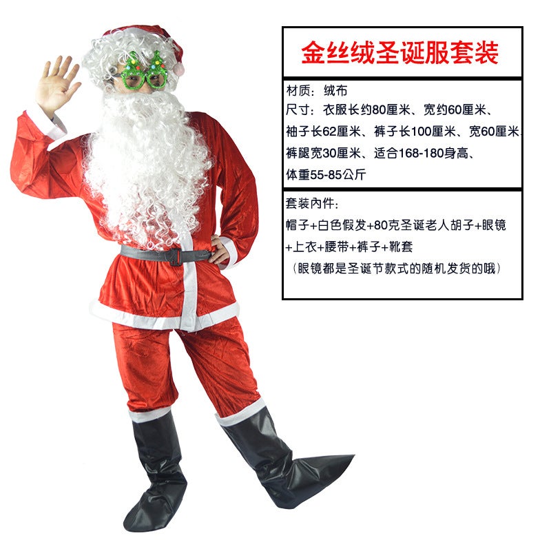 New Santa Claus Costume Adult Mens Christmas Clothes Christmas Dress Clothes Christmas Dress Adult Men's Golden Velvet Wig 80g Beard Glasses Pants Hat Belt Boot Cover