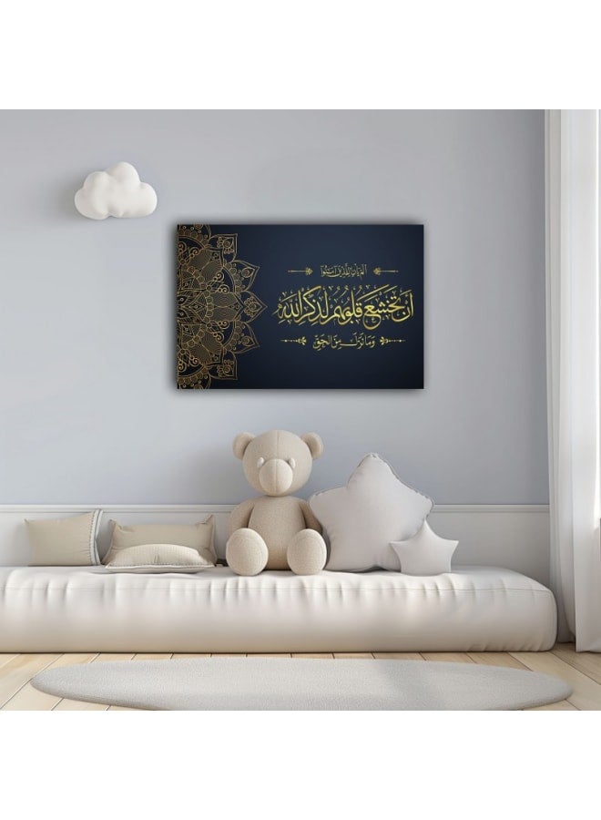 هوم جاليري لوحة فنية جدارية مطبوعة لآية من سورة الحديد - Image 2