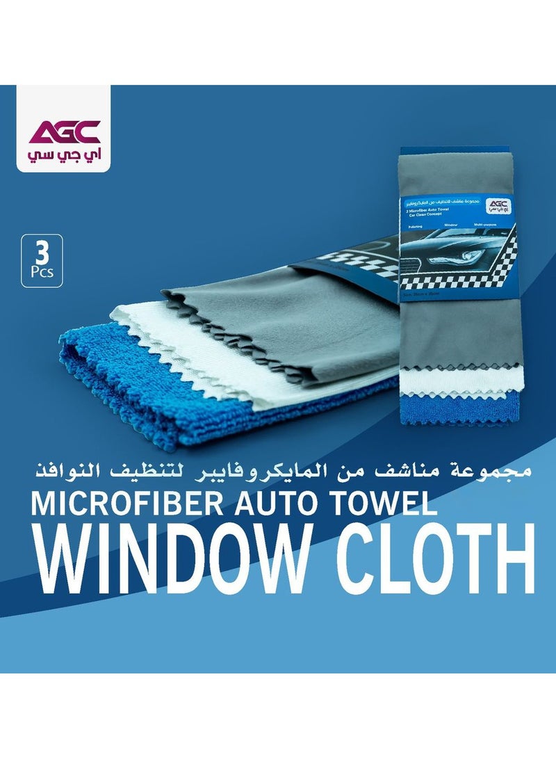 اي جي سي 3 قطع منشفة سيارة ميكروفايبر عالية الجودة 100% ميكروفايبر سيارة 35x35 سم - 18QBT01 - Image 1