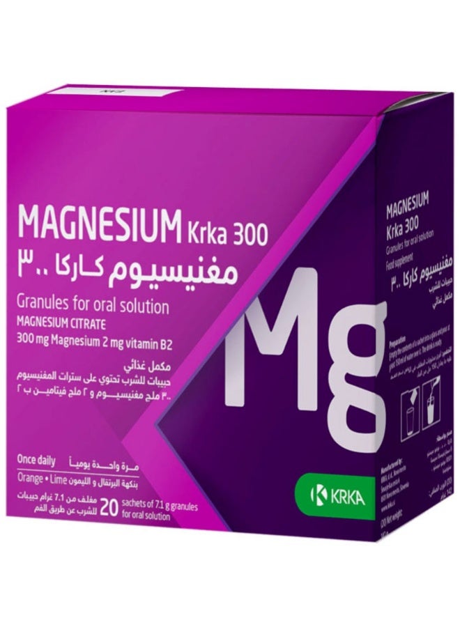 كركا مغنيسيوم كاركا 300 مغ 20 كيس - Image 1