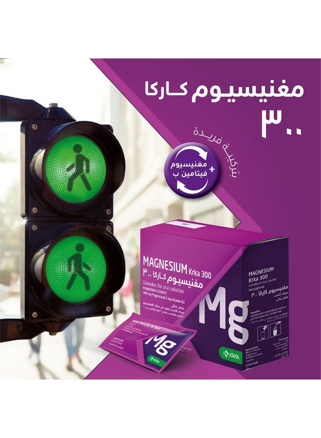 كركا مغنيسيوم كاركا 300 مغ 20 كيس - Image 3